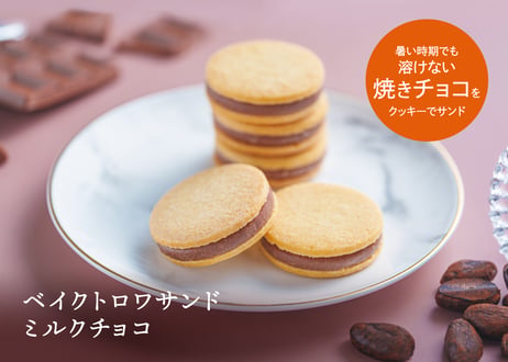 リュウールドレ  スイーツBOX  エテ