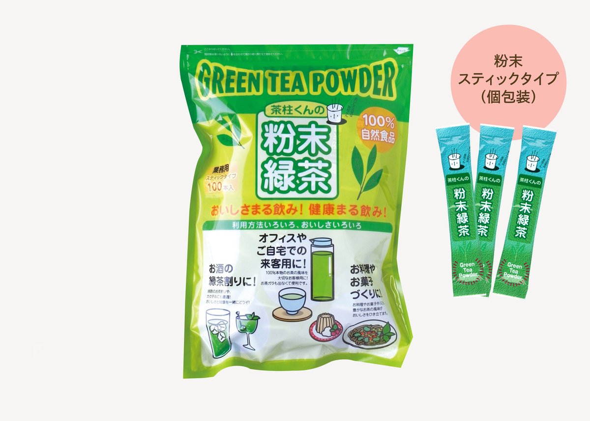 茶柱くんの粉末緑茶 スティックタイプ（100本入） | TAKEZAWA