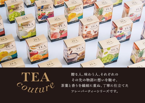 TEA couture ビターショコラ（2gタグ付き）×6個