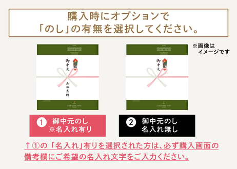 【御中元のし対応 ギフト】キャラメルムーサンド ３種のアソートセット 抹茶S 12個入