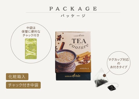 TEA couture マサラチャイ（2gタグ付き）×6個