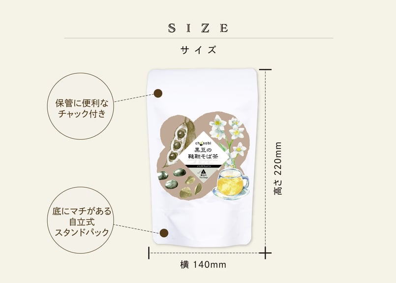 chasobi 黒豆の韃靼そば茶 ティーバッグ （3gタグ付き）×6個 | TAKEZAWA