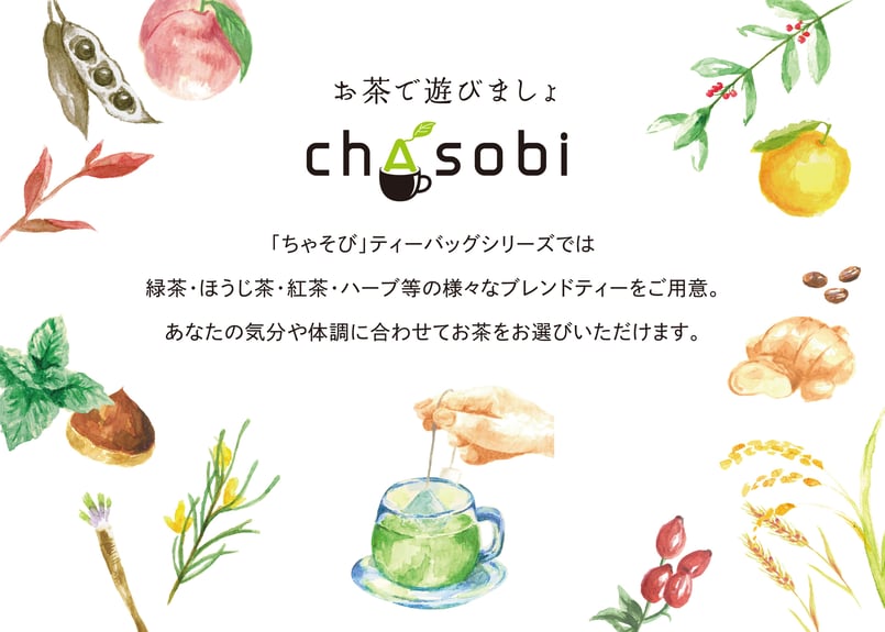 chasobi 桃の緑茶 ティーバッグ （3gタグ付き）×8個 | TAKEZAWA SE