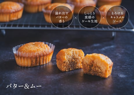 【御中元のし対応 ギフト】ガトーセレクション ホワイトM 18個入