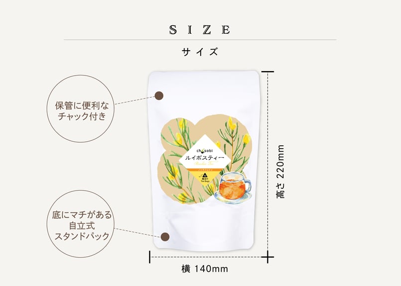 王多萨瓦　送料分 chasobi ルイボスティー ティーバッグ （3gタグ付き）×10個 | TAKEZAWA
