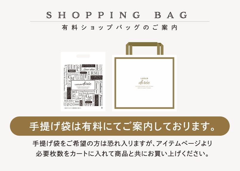 ギフト包装】キャラメルムーサンド 抹茶アソートセット 12個入