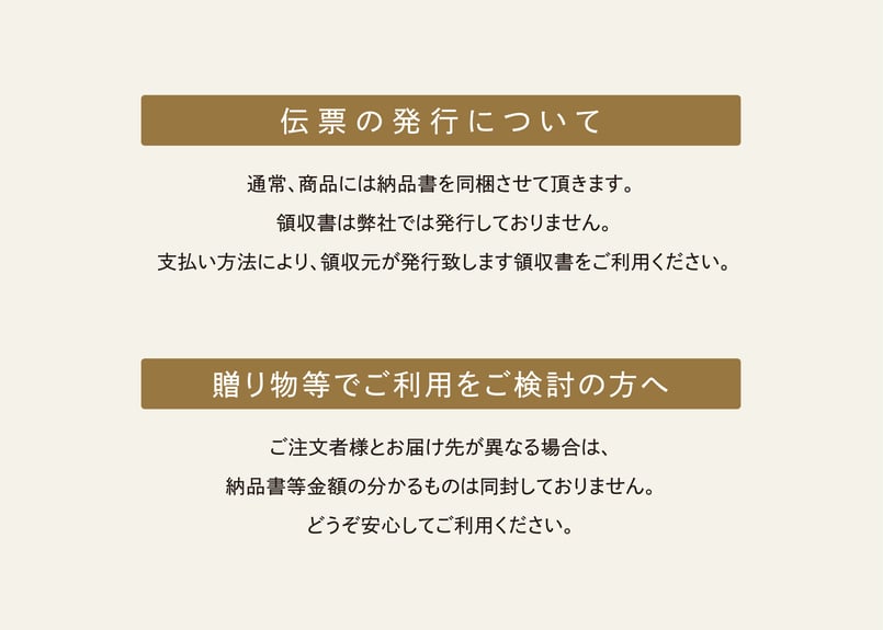 キャラメルメメ 5個入 | TAKEZAWA SELECT タケザワセレクト