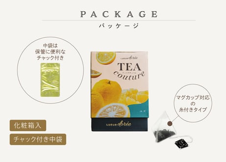 TEA couture ユズ（2gタグ付き）×6個