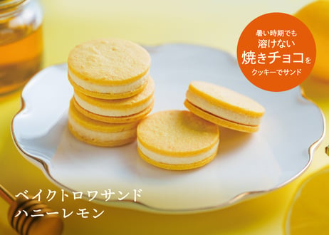 リュウールドレ  スイーツBOX  エテ