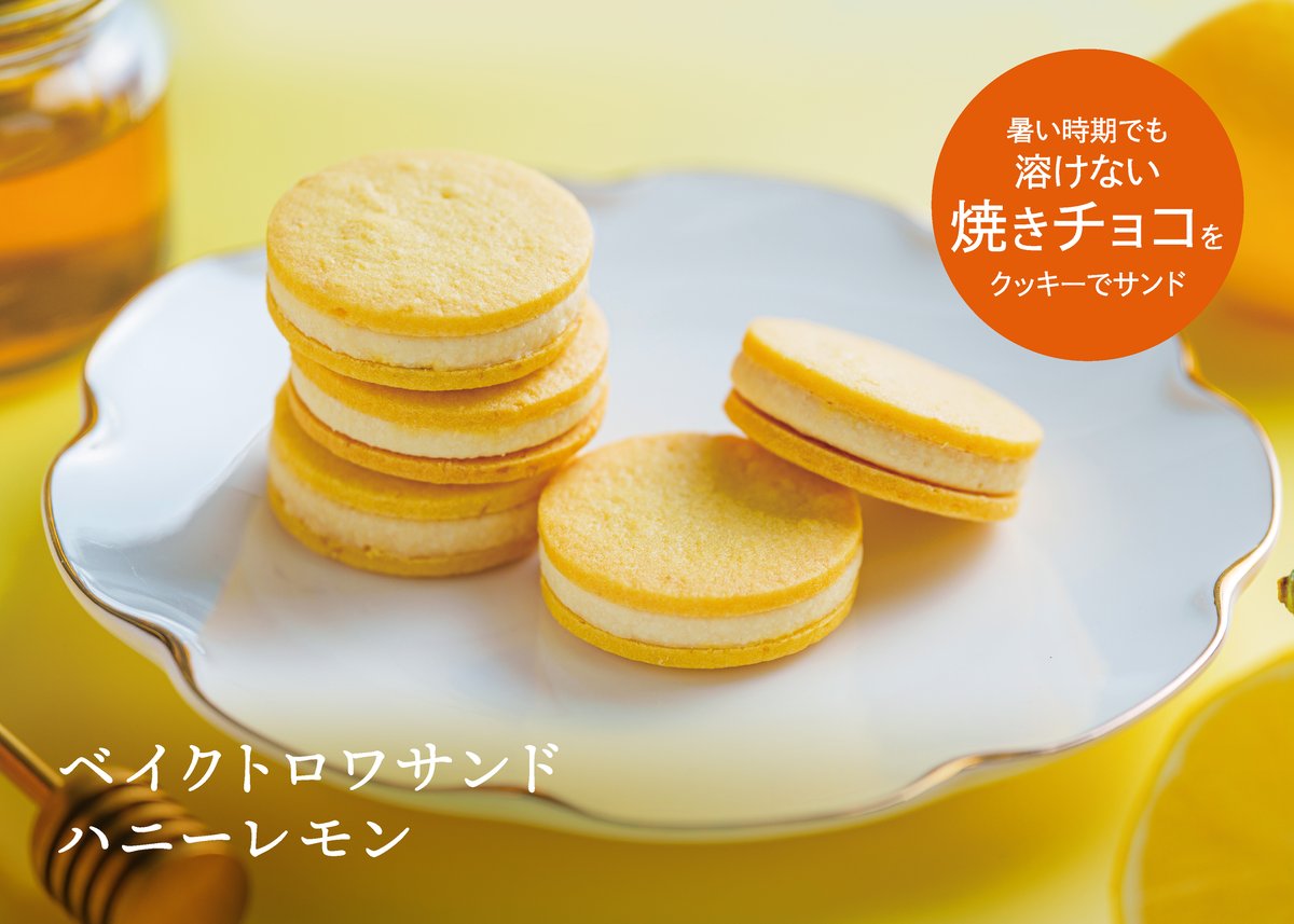 リュウールドレ スイーツBOX エテ | TAKEZAWA SELECT タケザワセレク