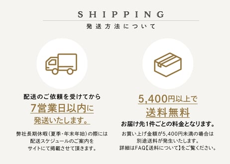 キャラメルムーサンド　10個入