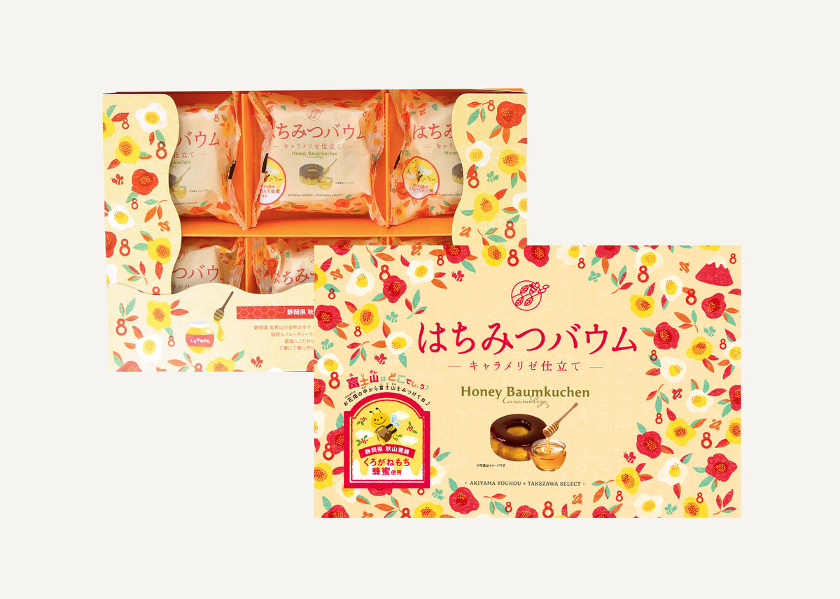 はちみつバウム -キャラメリゼ仕立て- 6個入 | TAKEZAWA SELECT