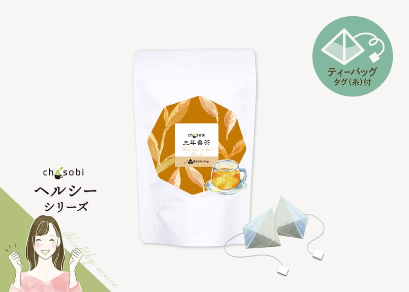 chasobi 三年番茶ティーバッグ（3gタグ付き）×10個 | TAKEZAWA