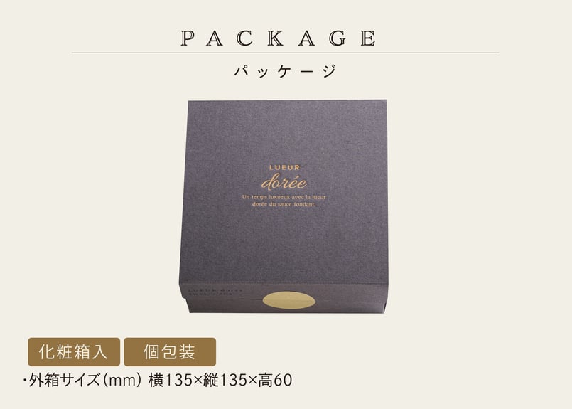 リュウールドレ スイーツBOX | TAKEZAWA SELECT タケザワセレクト オン