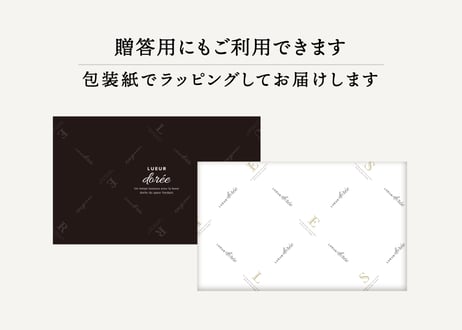 【御中元のし対応 ギフト】ガトーセレクション ホワイトS 10個入