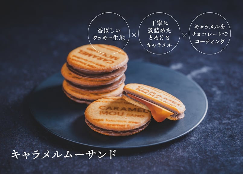 リュウールドレ スイーツBOX | TAKEZAWA SELECT タケザワセレクト オン