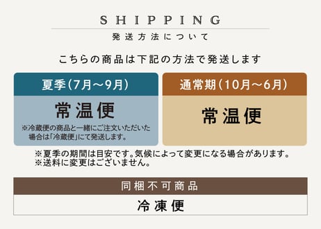 ベイクトロワサンド 3個入