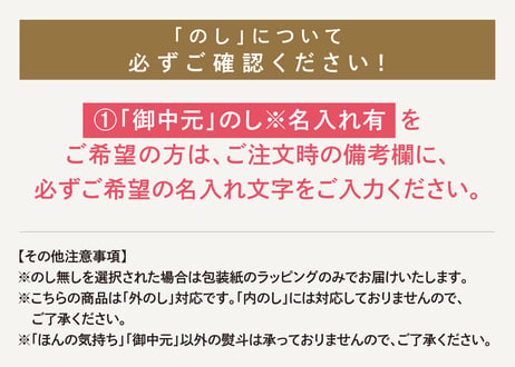 【御中元のし対応 ギフト】ガトーセレクション ホワイトM 18個入