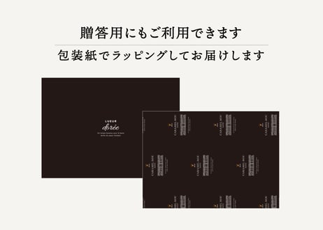 【御中元のし対応 ギフト】キャラメルムーサンド　18個入