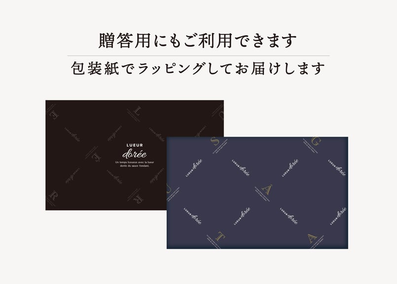 ギフト包装】ガトーセレクション S 10個入 | TAKEZAWA SELECT タケザワ