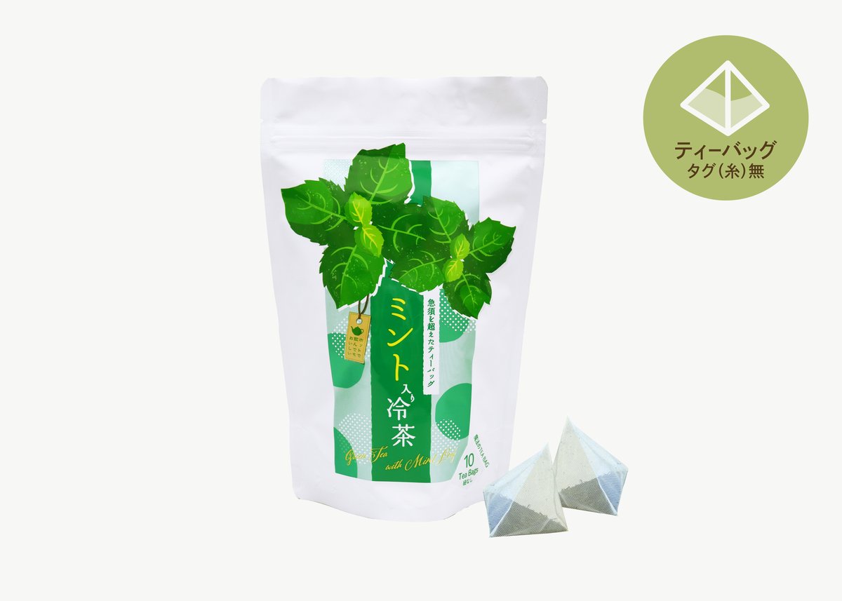 HIDEさま専用　ディッキーズ　チビタグ　ミント HIDEさま専用 ディッキーズ チビタグ ミント HIDEさま専用