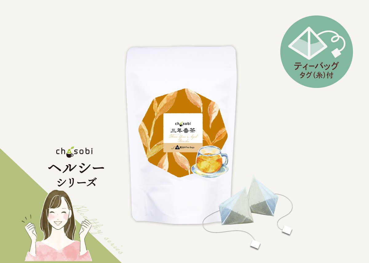 chasobi 三年番茶ティーバッグ（3gタグ付き）×10個 | TAKEZAWA SELEC