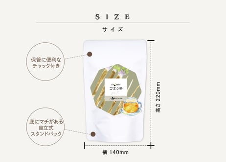chasobi ごぼう茶 ティーバッグ（3gタグ付き）×6個