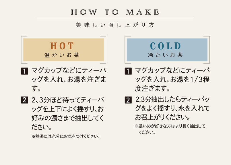 chasobi 桜葉の和の紅茶 ティーバッグ （3gタグ付き）×6個 | TAKEZAWA