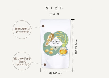 chasobi 大豆と玄米のほうじ茶 ティーバッグ  （3gタグ付き）×10個