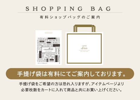 キャラメルムーサンド　2個入