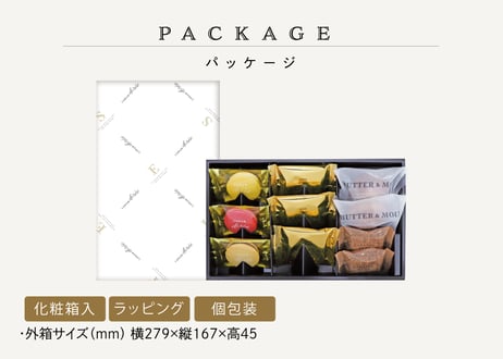 【御中元のし対応 ギフト】ガトーセレクション ホワイトS 10個入
