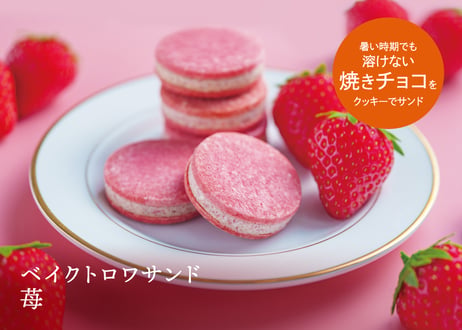 リュウールドレ  スイーツBOX  エテ
