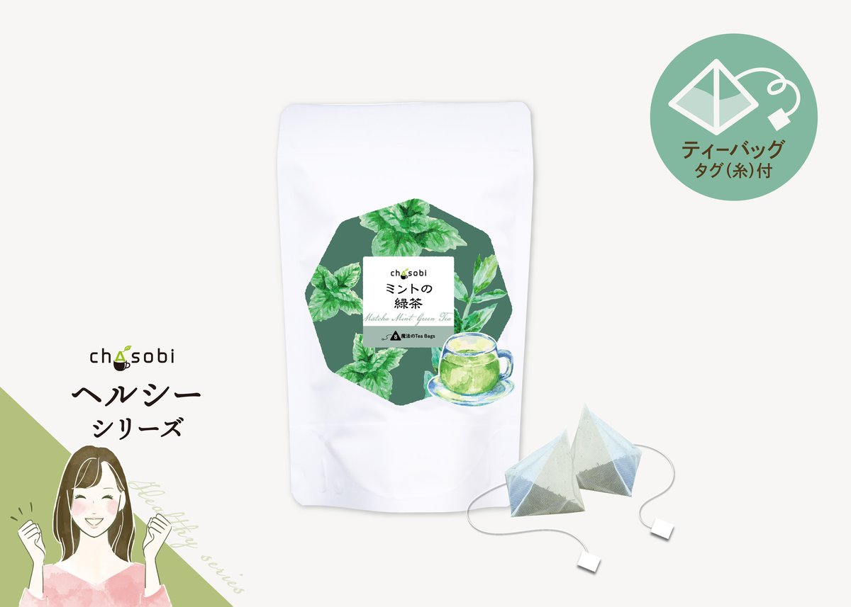 chasobi ミントの緑茶 ティーバッグ（3gタグ付き）×8個 | TAKEZAWA SEL