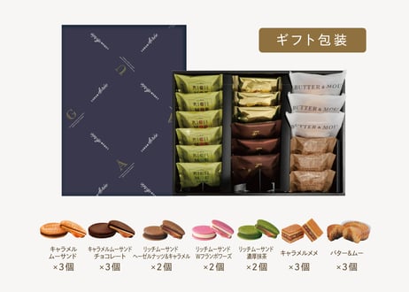 CATEGORY キャラメルムーサンド | TAKEZAWA SELECT タケザワセレクト