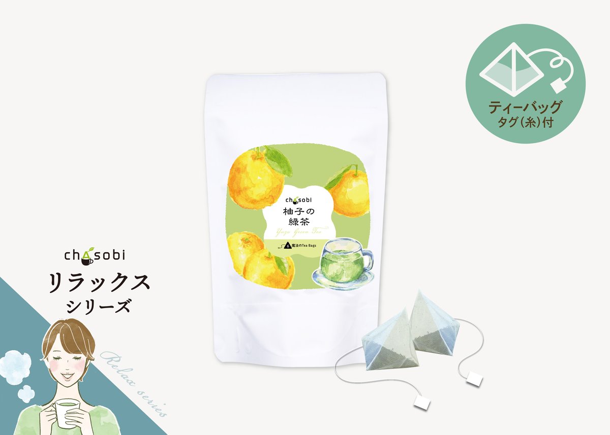 chasobi 柚子の緑茶 ティーバッグ （3gタグ付き）×6個 | TAKEZAWA S