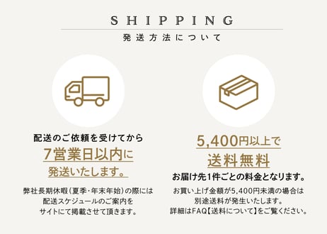 リッチムーサンド ／ 濃厚抹茶 8個入
