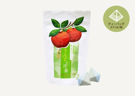 りんご入り冷茶 ティーバッグ（4gタグ無し）×10個