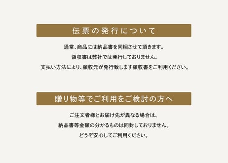 はちみつバウム　-キャラメリゼ仕立て-　6個入