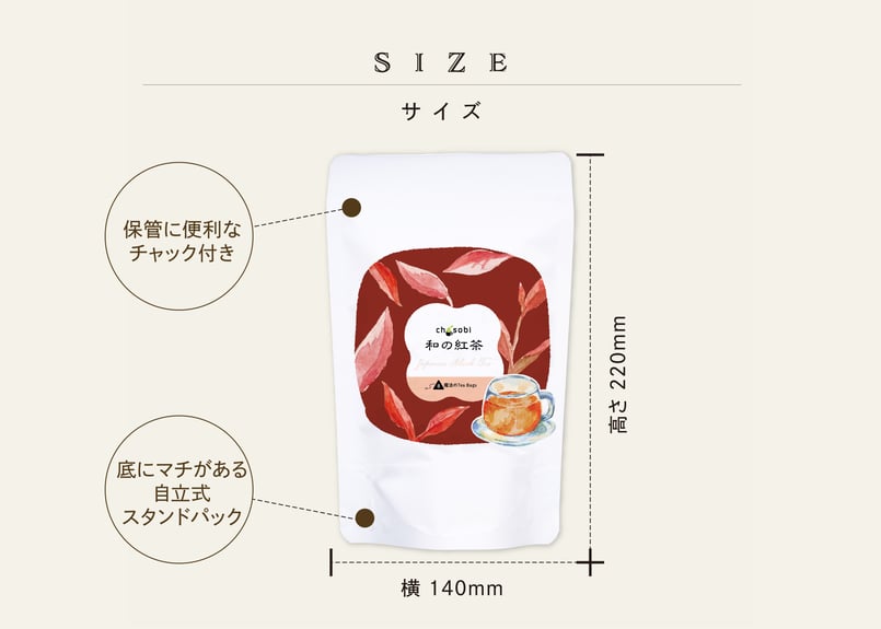 ＊専用＊日本の紅茶！柔らかい風味と甘み♪和紅茶ティーバッグLサイズ3g×70個 優しい茶葉の甘み】静岡和紅茶 （紐ありティーバッグ2g×12個