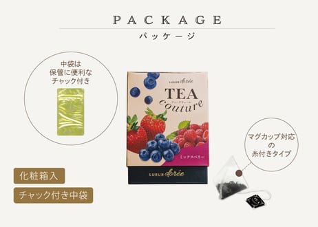 TEA couture ミックスベリー（2gタグ付き）×6個