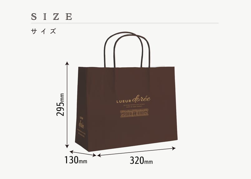 紙手提げ袋（Mサイズ） | TAKEZAWA SELECT タケザワセレクト