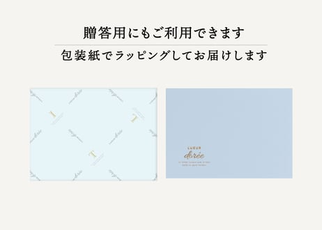 【御中元のし対応 ギフト】フルーツジュレ詰合せ 12個