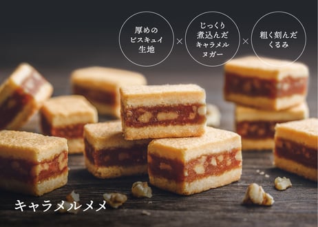 リュウールドレ  スイーツBOX  エテ