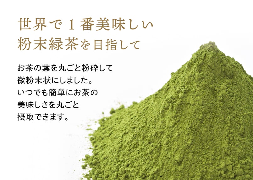 茶柱くんの粉末緑茶 紙缶入（50g） | TAKEZAWA SELECT タケザワ