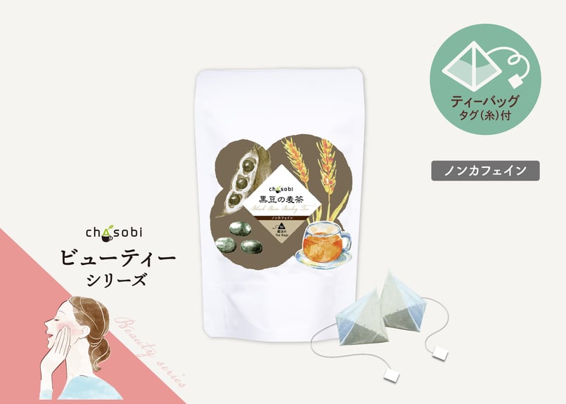 chasobi 黒豆の麦茶 ティーバッグ （3gタグ付き）×10個 | TAKEZAWA S