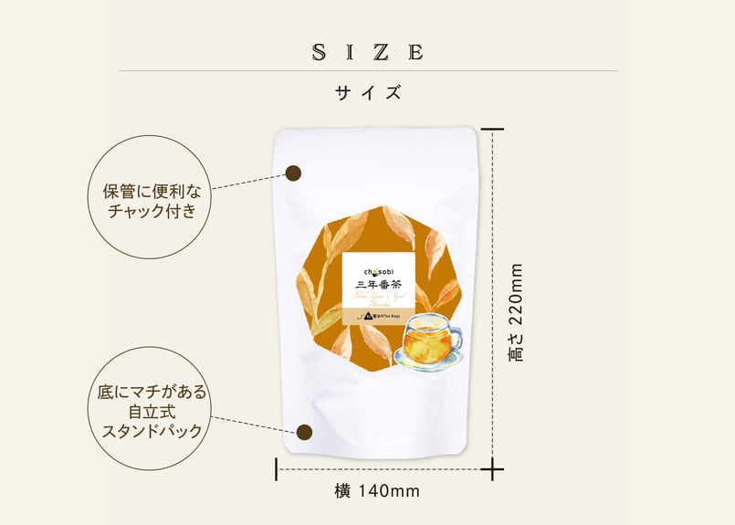 chasobi 三年番茶ティーバッグ（3gタグ付き）×10個 | TAKEZAWA SELEC