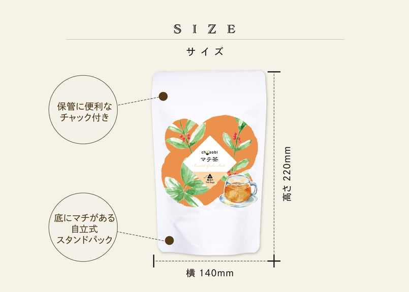 chasobi マテ茶 ティーバッグ （3gタグ付き）×10個 | TAKEZAWA SELE