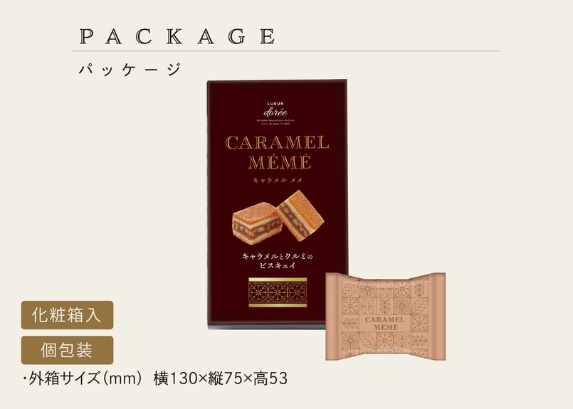 きゃらめる キャラメルメメ 5個入 | TAKEZAWA SELECT タケザワセレクト