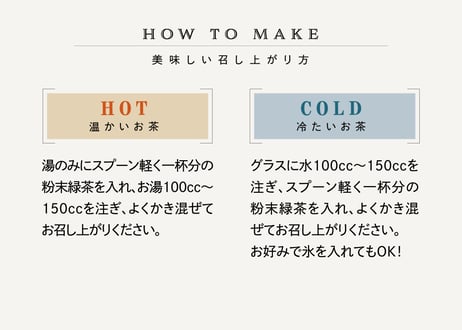 茶柱くんの粉末緑茶 紙缶入（50g）