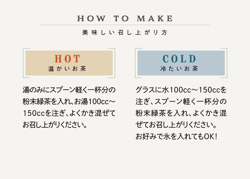茶柱くんの粉末緑茶 紙缶入（50g） | TAKEZAWA SELECT タケザワ